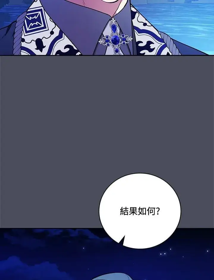 《立志成为勇士的母亲》第73话图36