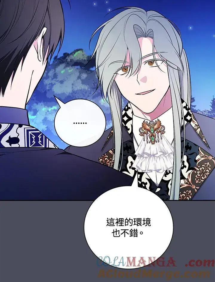 《立志成为勇士的母亲》第73话图41
