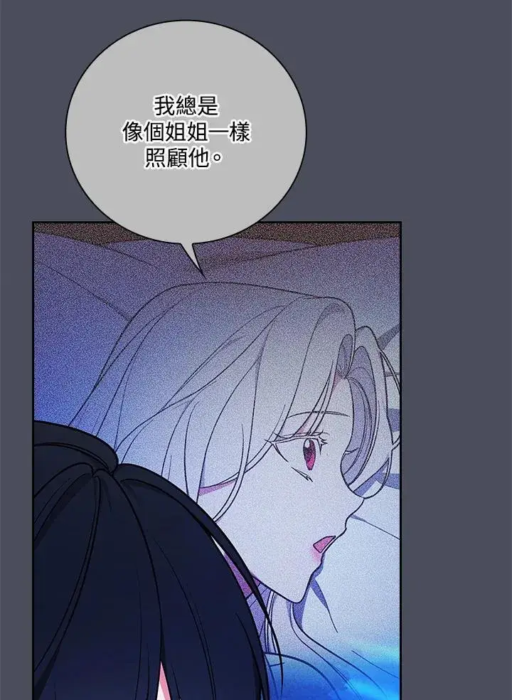 《立志成为勇士的母亲》第73话图48