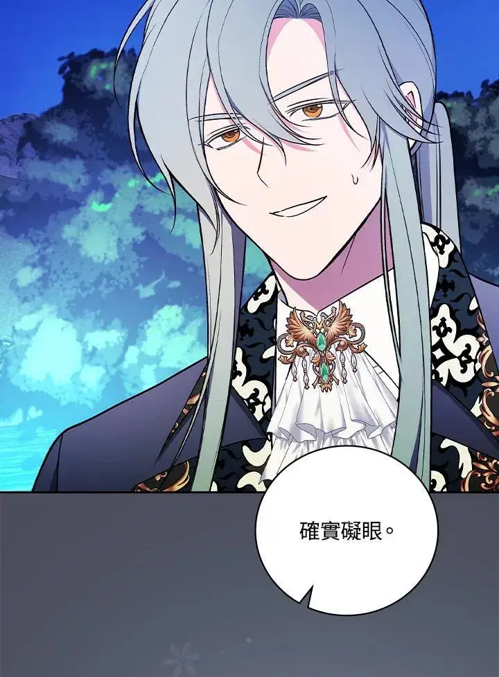 《立志成为勇士的母亲》第73话图60