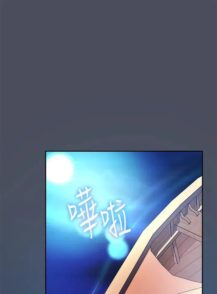 《立志成为勇士的母亲》第73话图66
