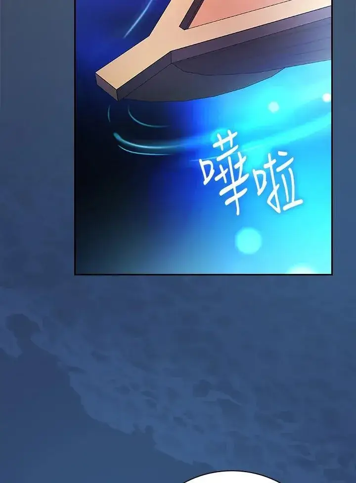 《立志成为勇士的母亲》第73话图67