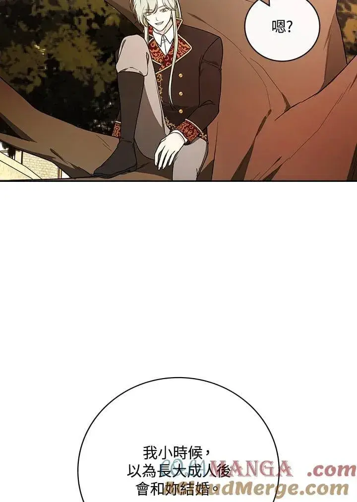 《立志成为勇士的母亲》第74话图21