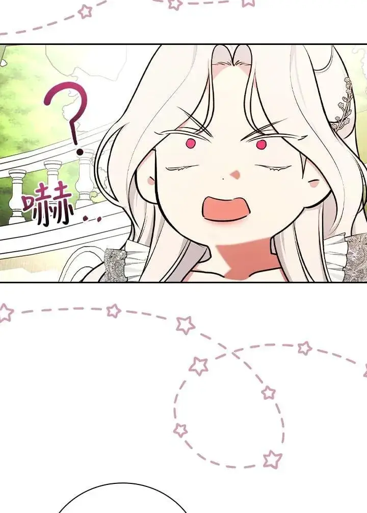 《立志成为勇士的母亲》第74话图62