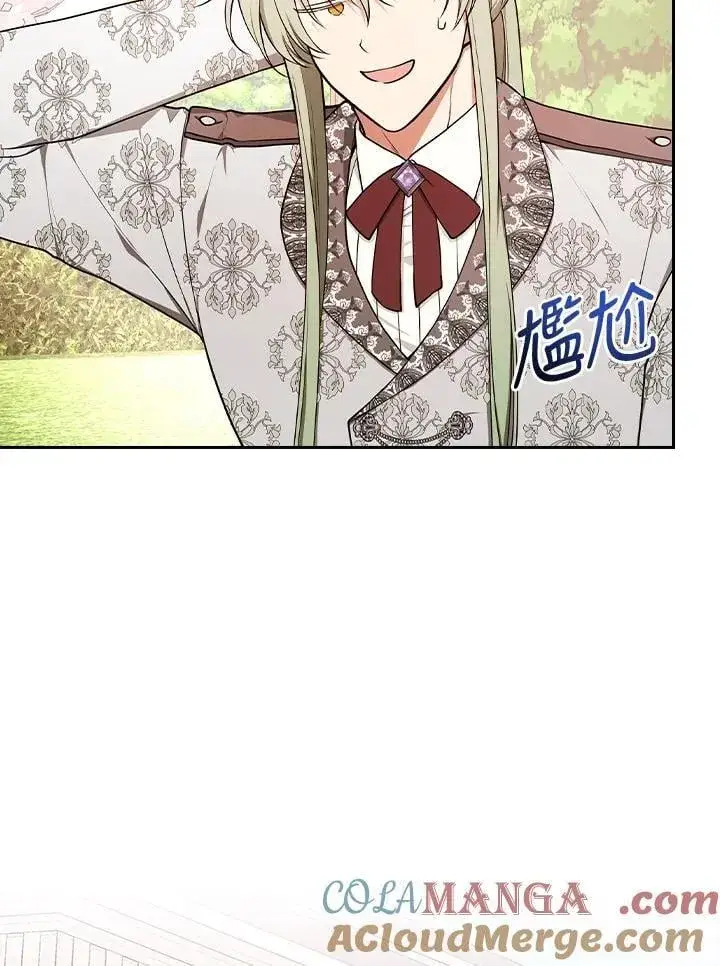 《立志成为勇士的母亲》第75话图41
