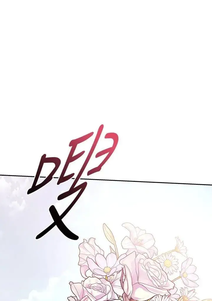 《立志成为勇士的母亲》第75话图43