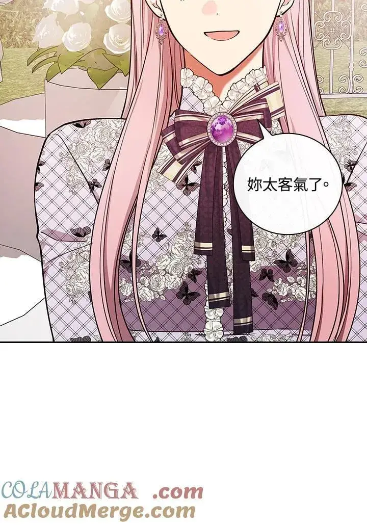 《立志成为勇士的母亲》第75话图53