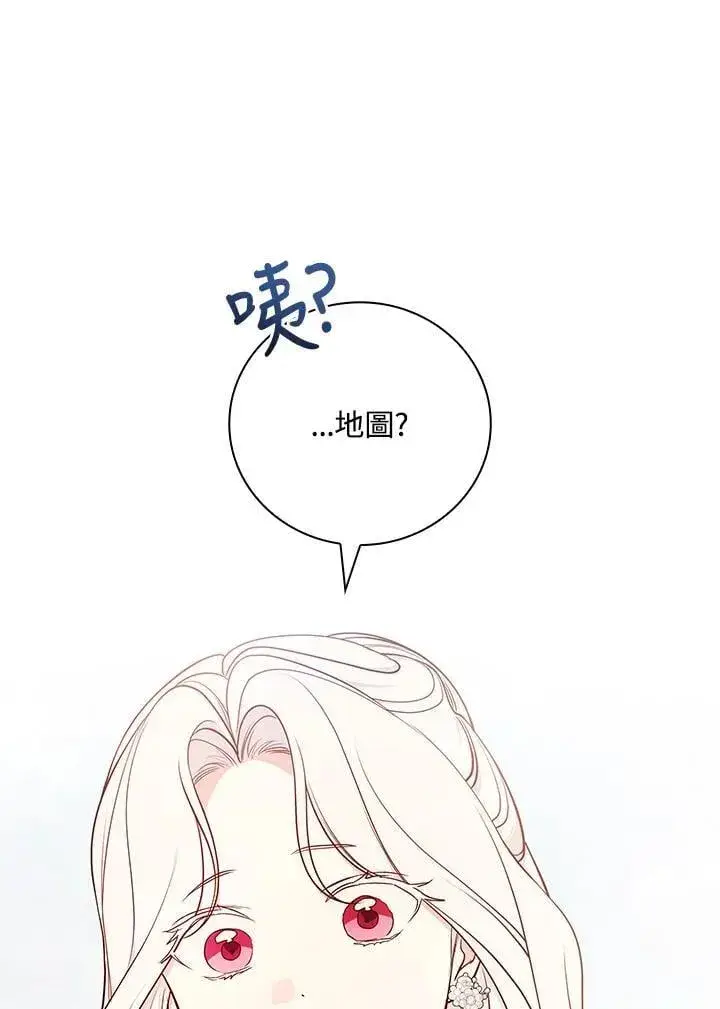 《立志成为勇士的母亲》第75话图94