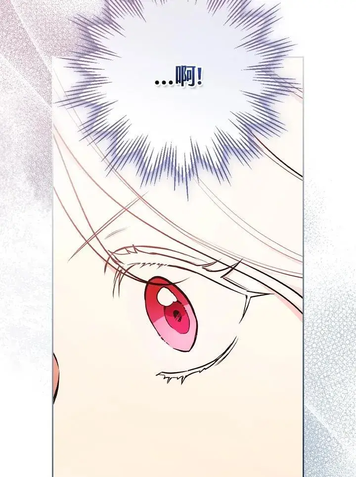 《立志成为勇士的母亲》第76话图23