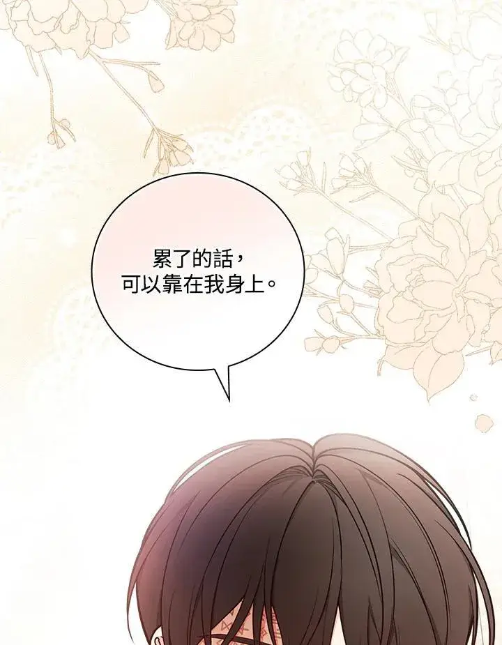 《立志成为勇士的母亲》第76话图48