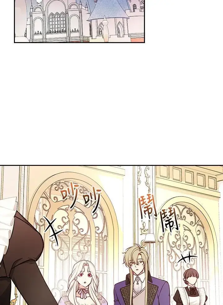 《立志成为勇士的母亲》第76话图63