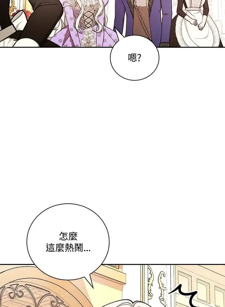 《立志成为勇士的母亲》第76话图64