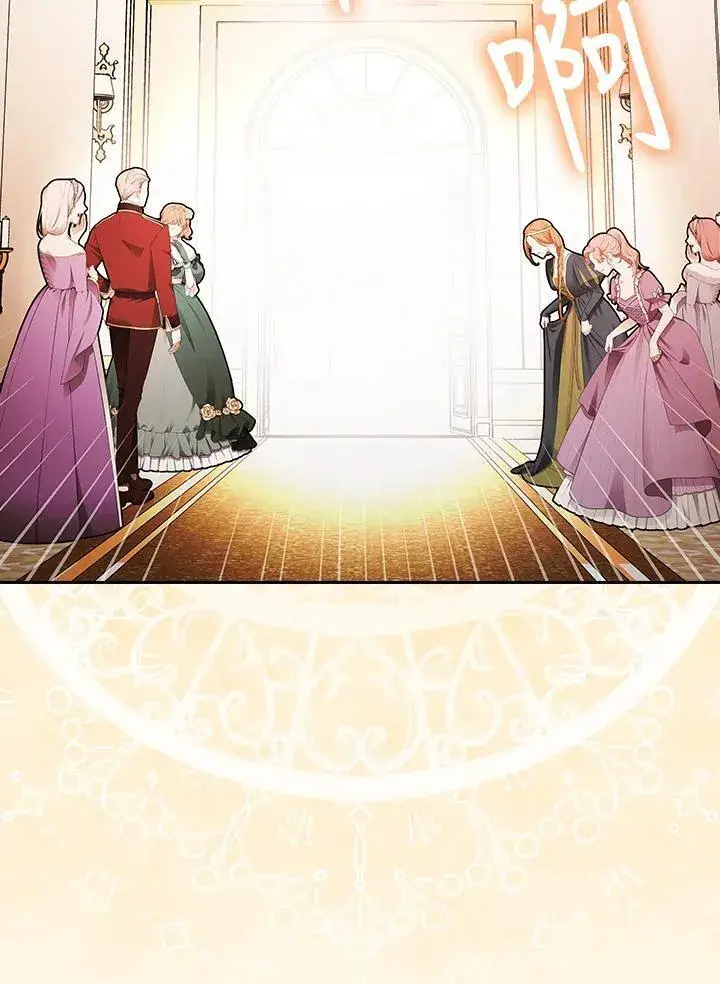 《立志成为勇士的母亲》第76话图68