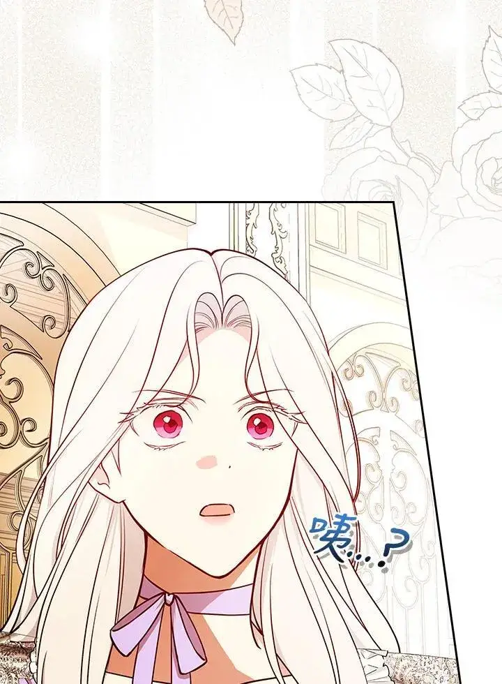 《立志成为勇士的母亲》第76话图75