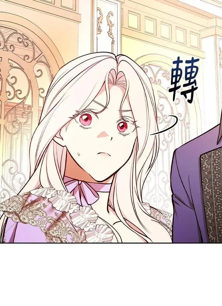 《立志成为勇士的母亲》第76话图80
