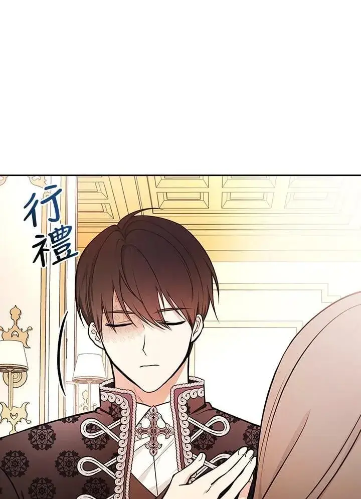《立志成为勇士的母亲》第76话图94
