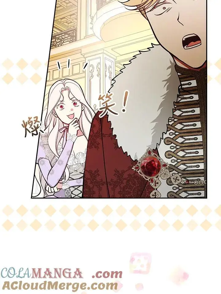 《立志成为勇士的母亲》第77话图61