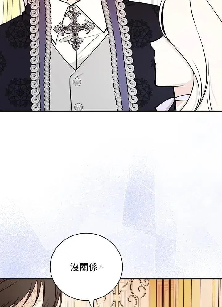 《立志成为勇士的母亲》第77话图89
