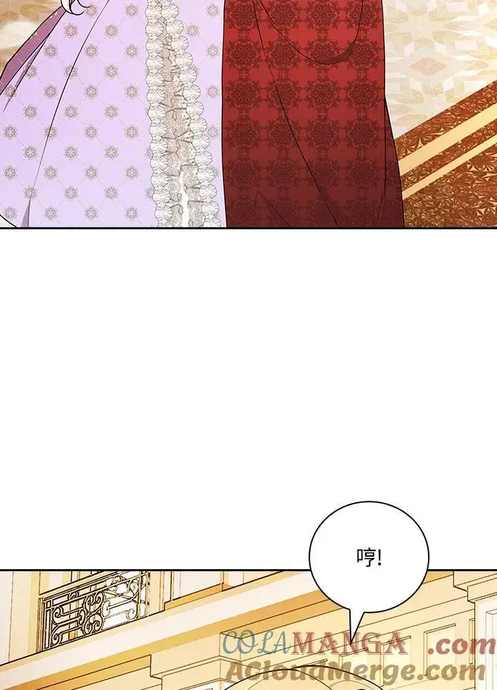 《立志成为勇士的母亲》第78话图33