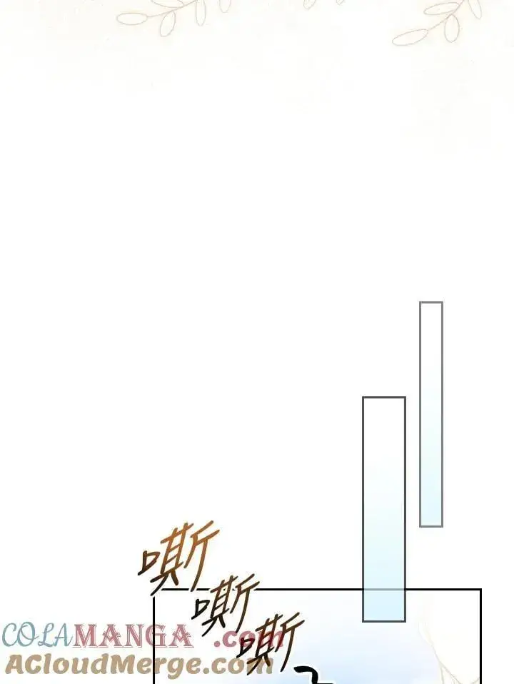 《立志成为勇士的母亲》第78话图41