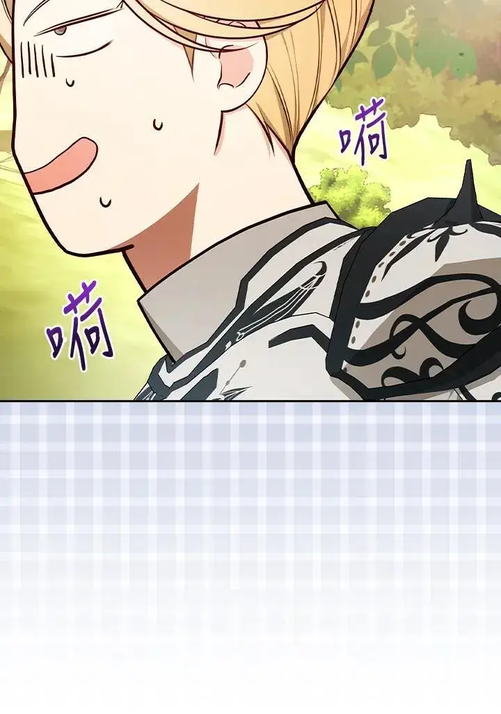 《立志成为勇士的母亲》第78话图58