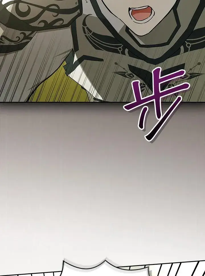 《立志成为勇士的母亲》第78话图74