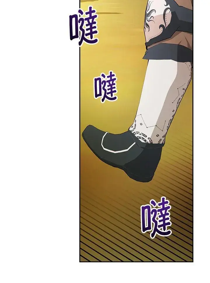 《立志成为勇士的母亲》第78话图79