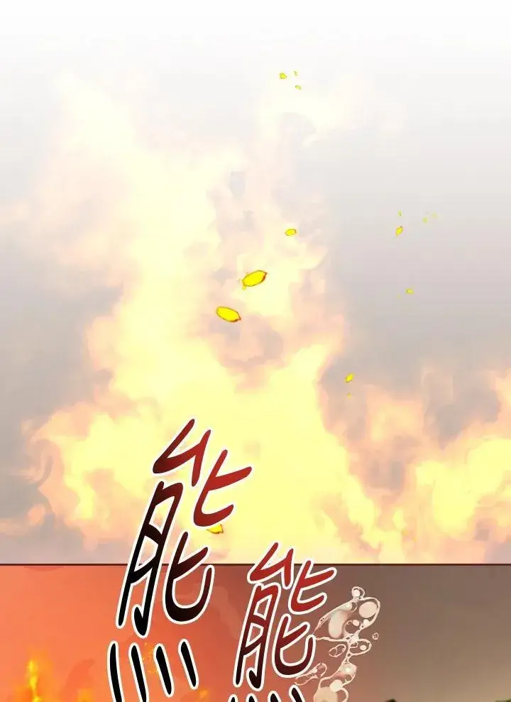 《立志成为勇士的母亲》第78话图83