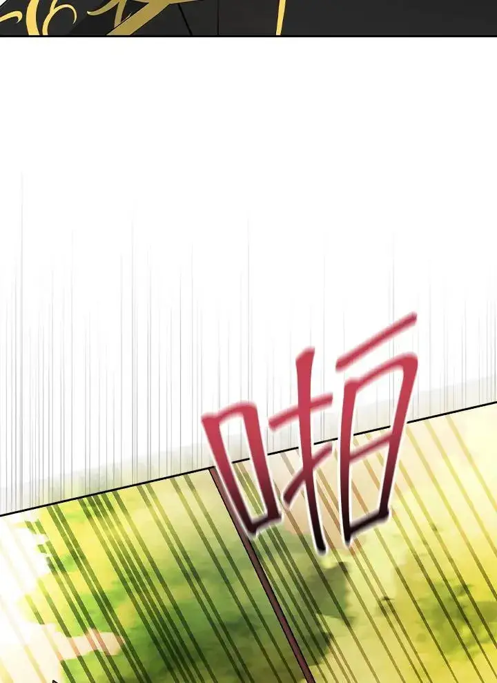 《立志成为勇士的母亲》第78话图87