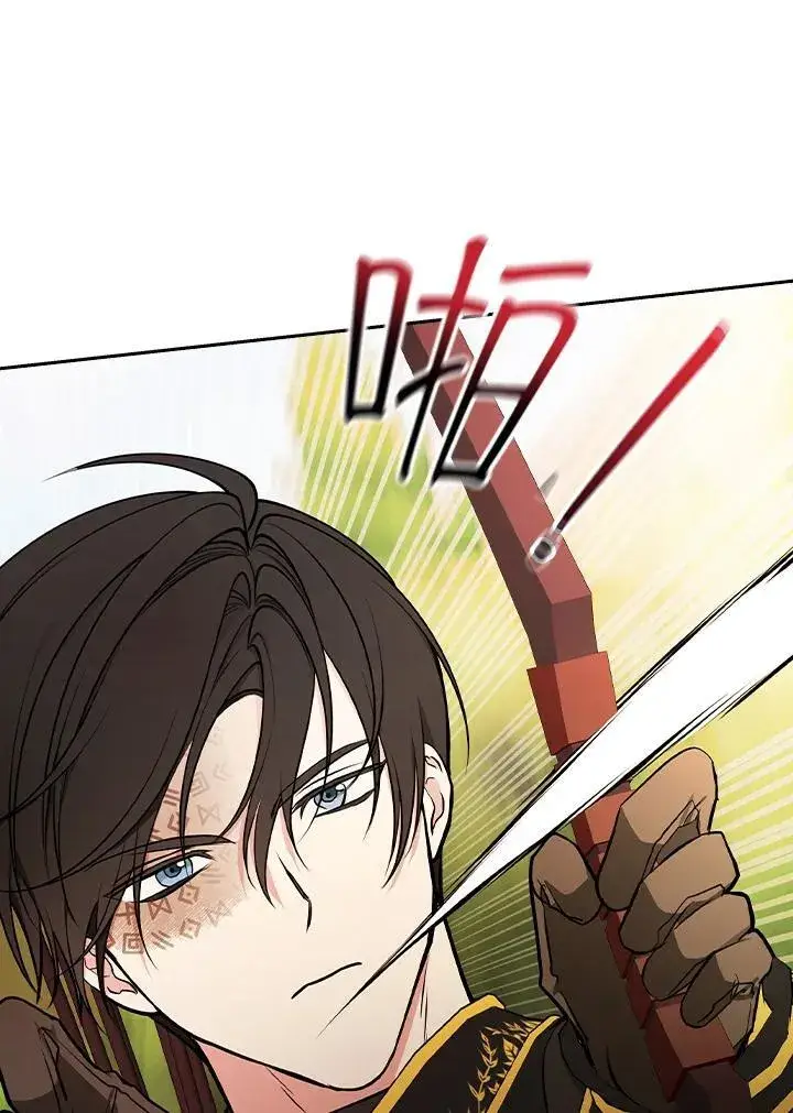 《立志成为勇士的母亲》第78话图91
