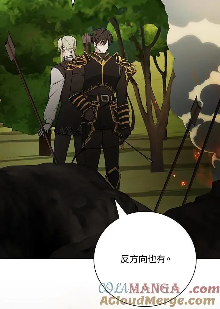 《立志成为勇士的母亲》第78话图93