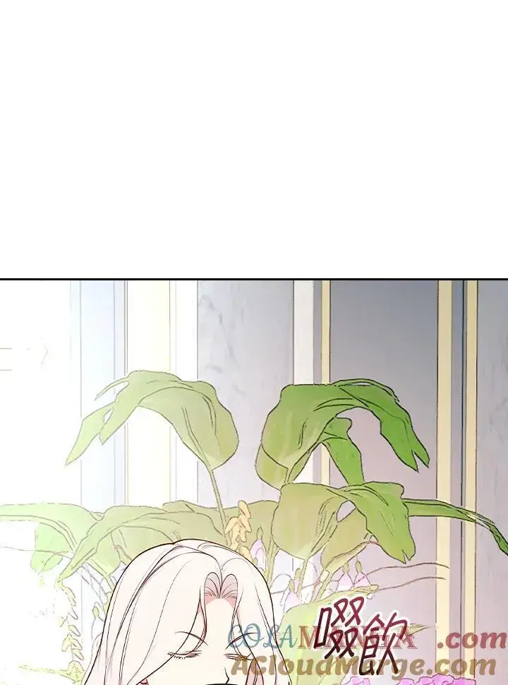 《立志成为勇士的母亲》第79话图25