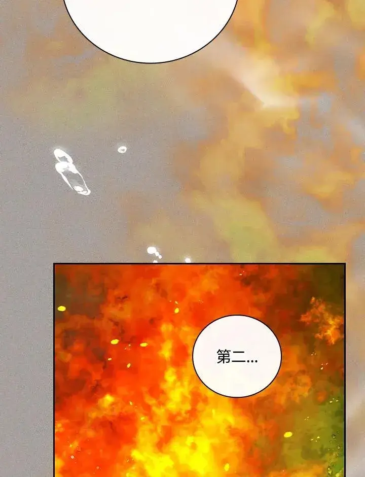 《立志成为勇士的母亲》第79话图5
