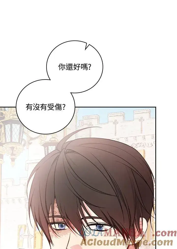 《立志成为勇士的母亲》第80话图16