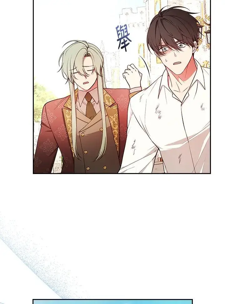 《立志成为勇士的母亲》第80话图30