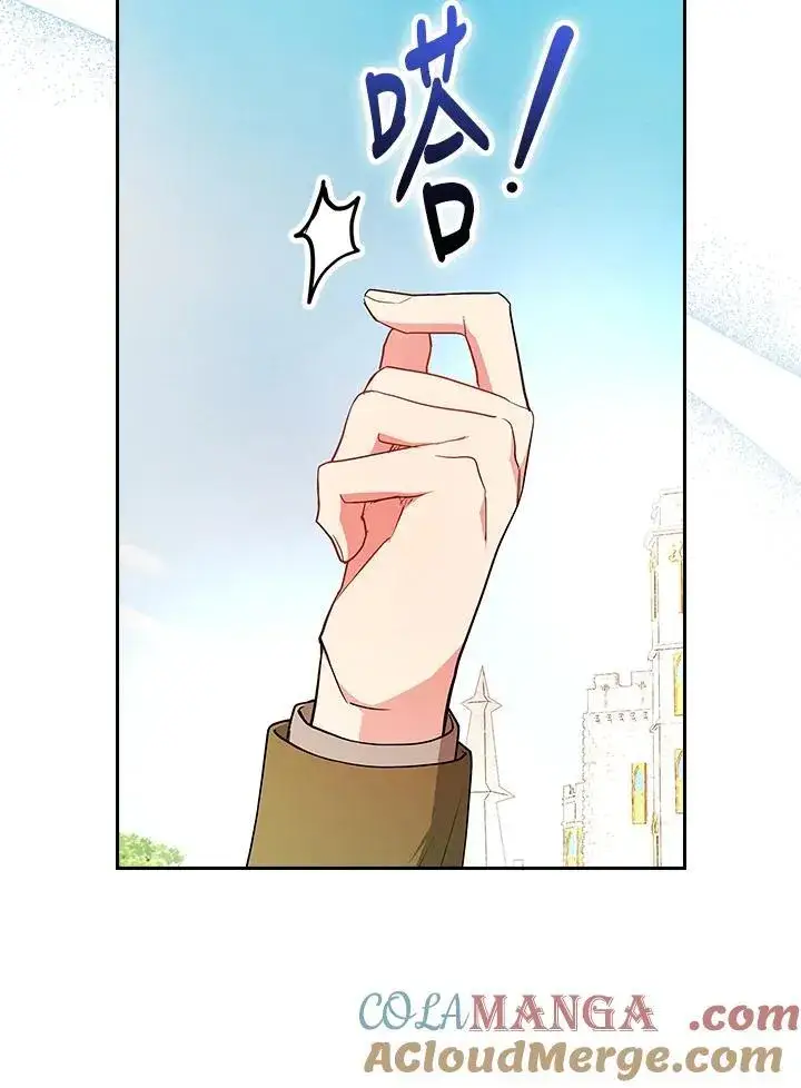 《立志成为勇士的母亲》第80话图31