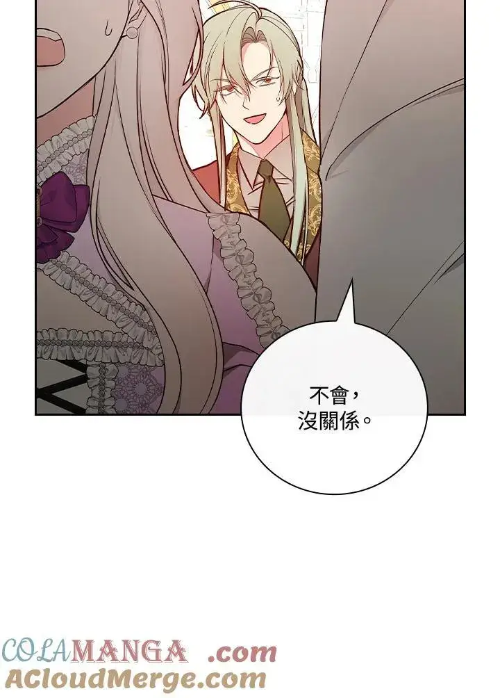 《立志成为勇士的母亲》第80话图49