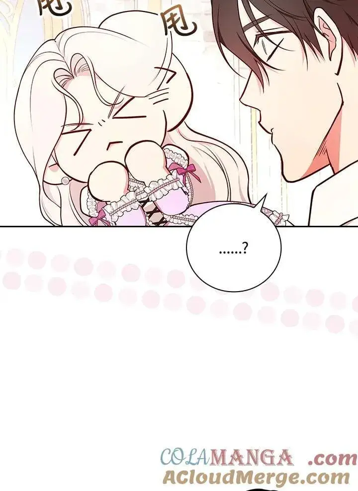 《立志成为勇士的母亲》第80话图55