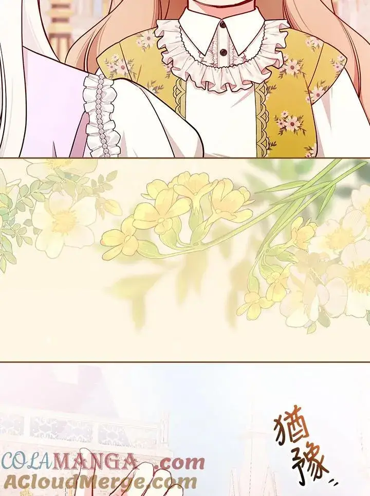 《立志成为勇士的母亲》第80话图79