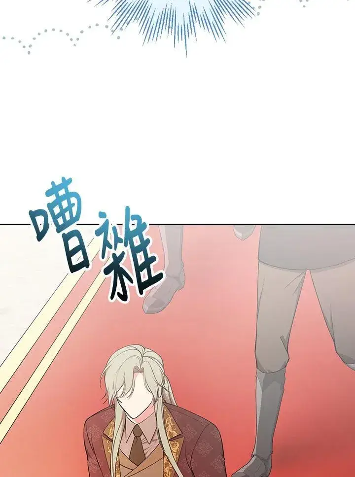 《立志成为勇士的母亲》第80话图9