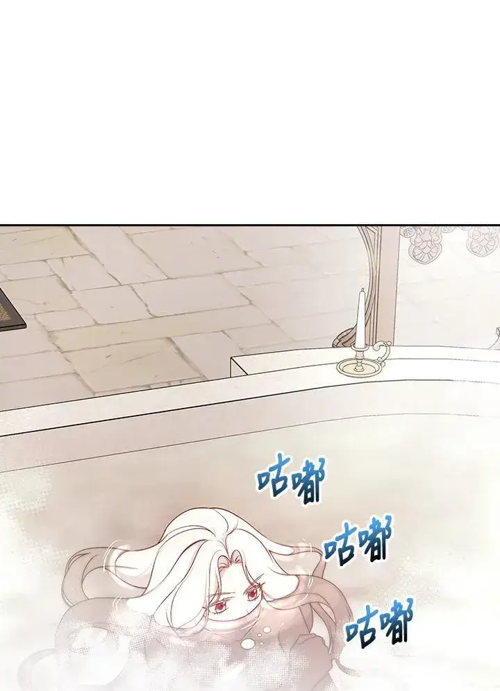《立志成为勇士的母亲》第81话图2