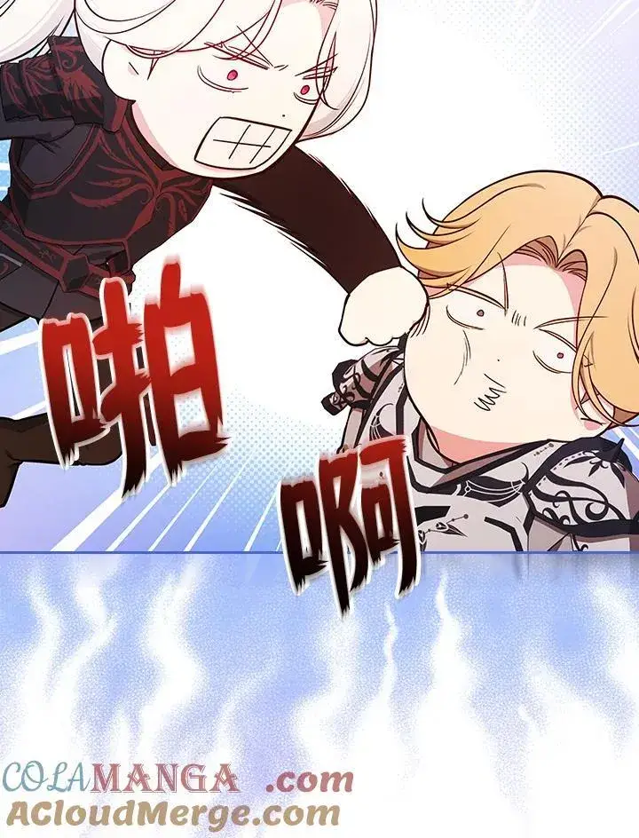《立志成为勇士的母亲》第81话图49