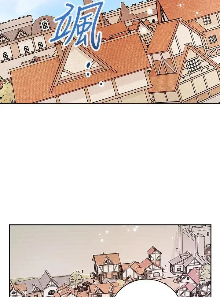 《立志成为勇士的母亲》第81话图59