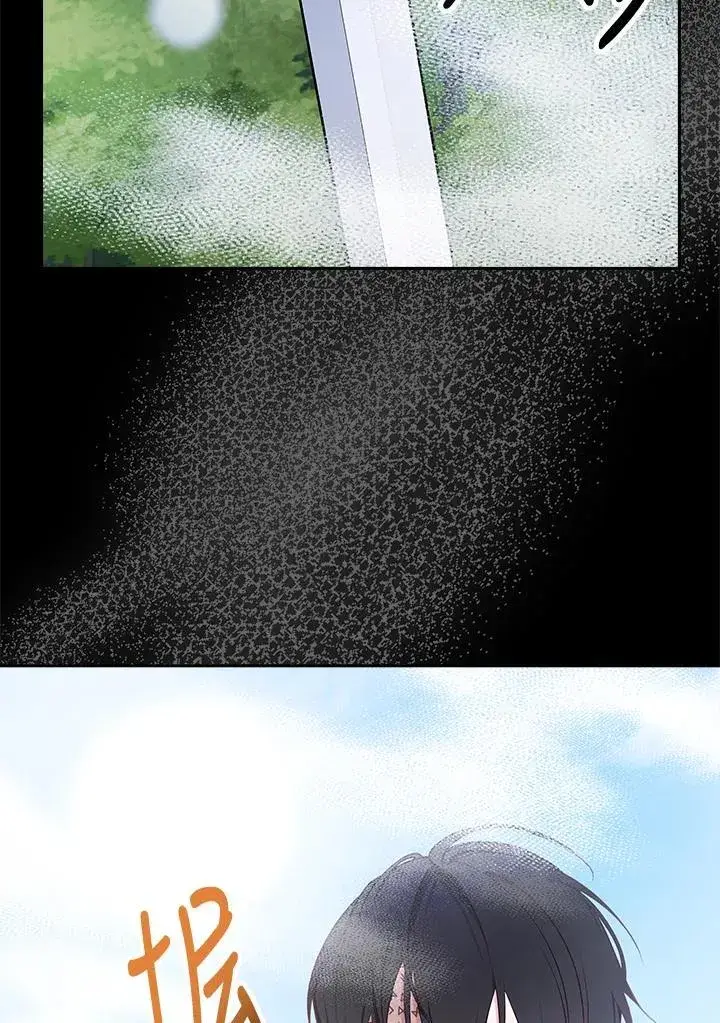 《立志成为勇士的母亲》第81话图94