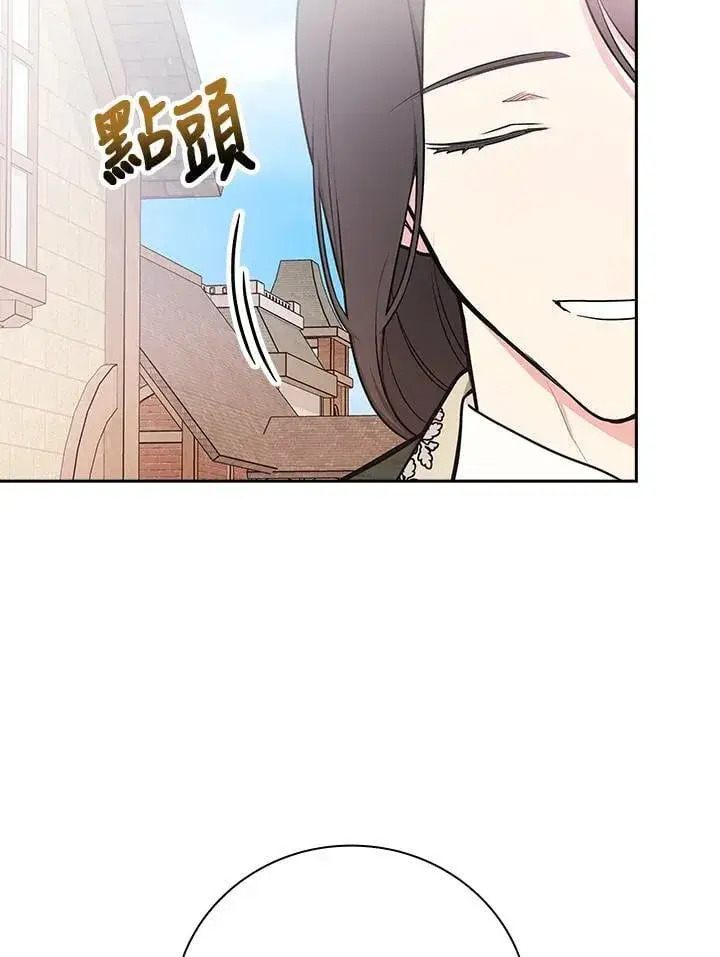 《立志成为勇士的母亲》第82话图34