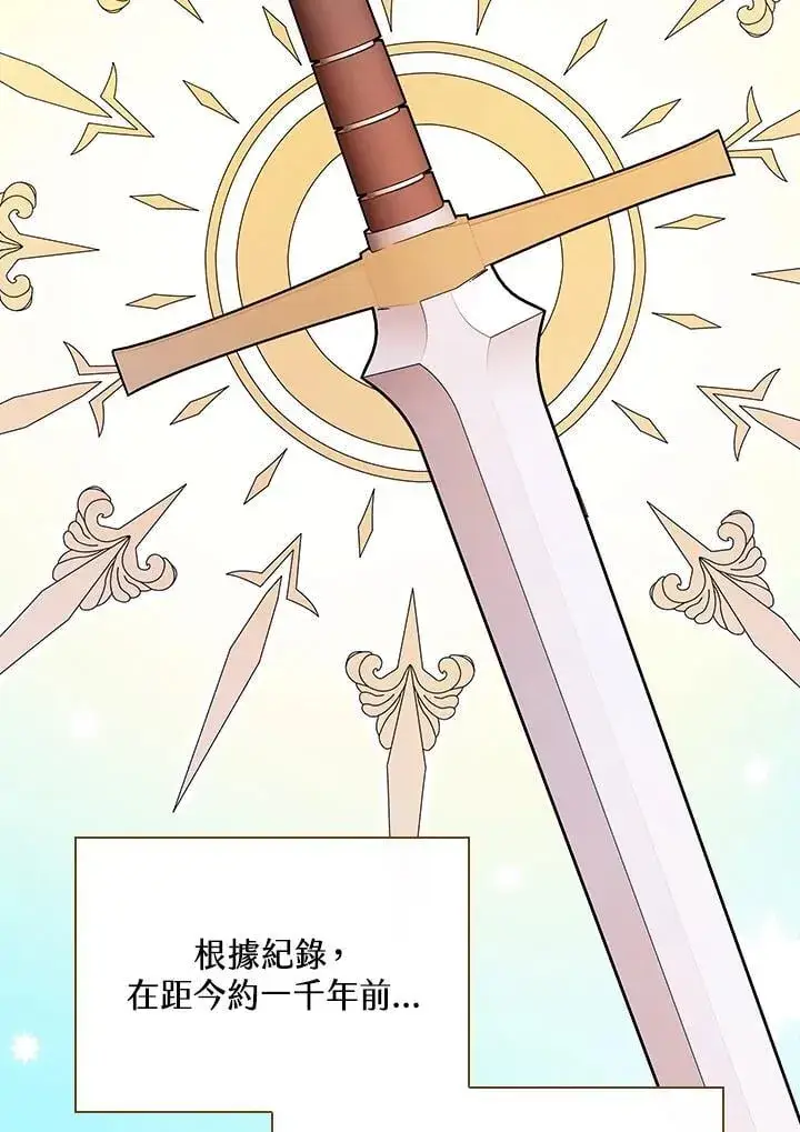 《立志成为勇士的母亲》第82话图54