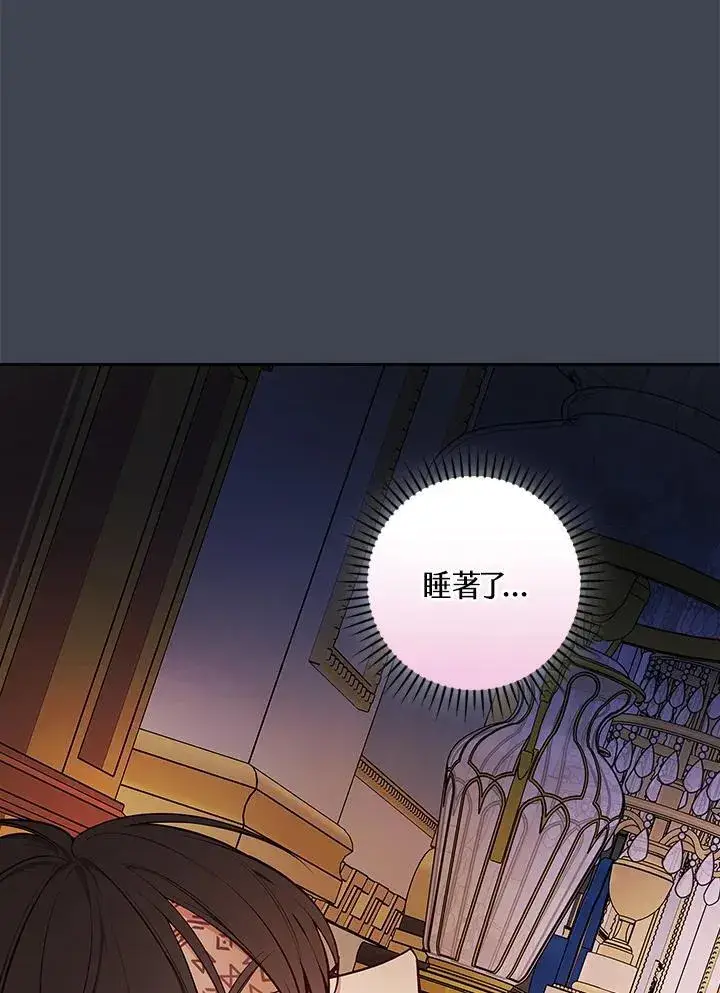 《立志成为勇士的母亲》第82话图62
