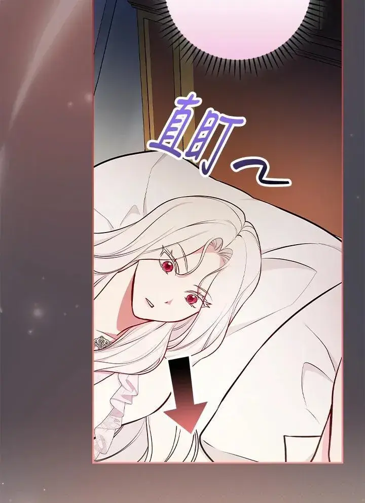 《立志成为勇士的母亲》第82话图66