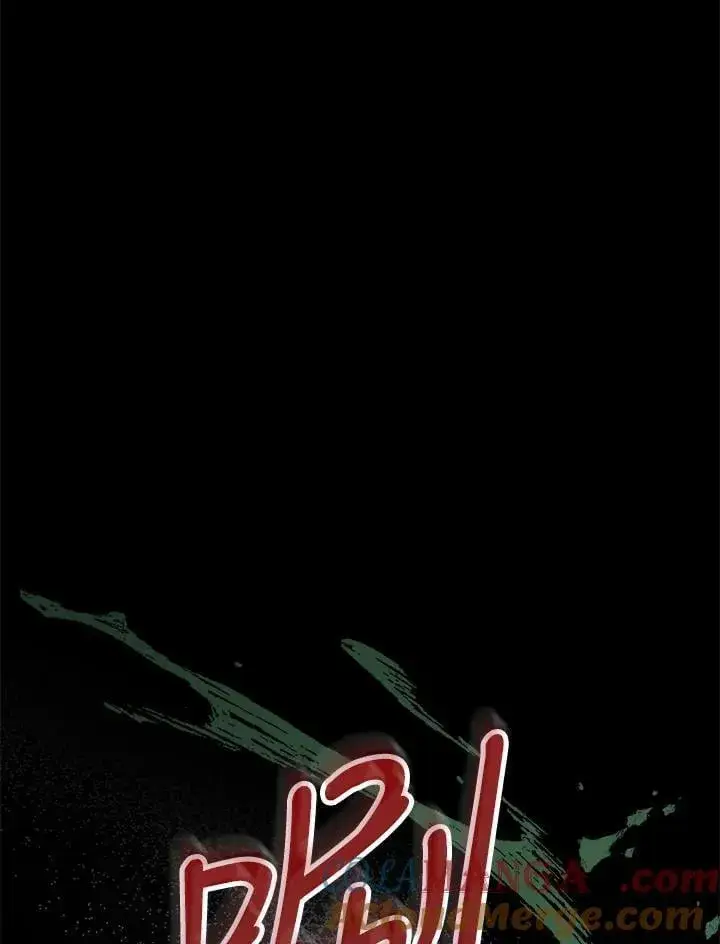 《立志成为勇士的母亲》第82话图9