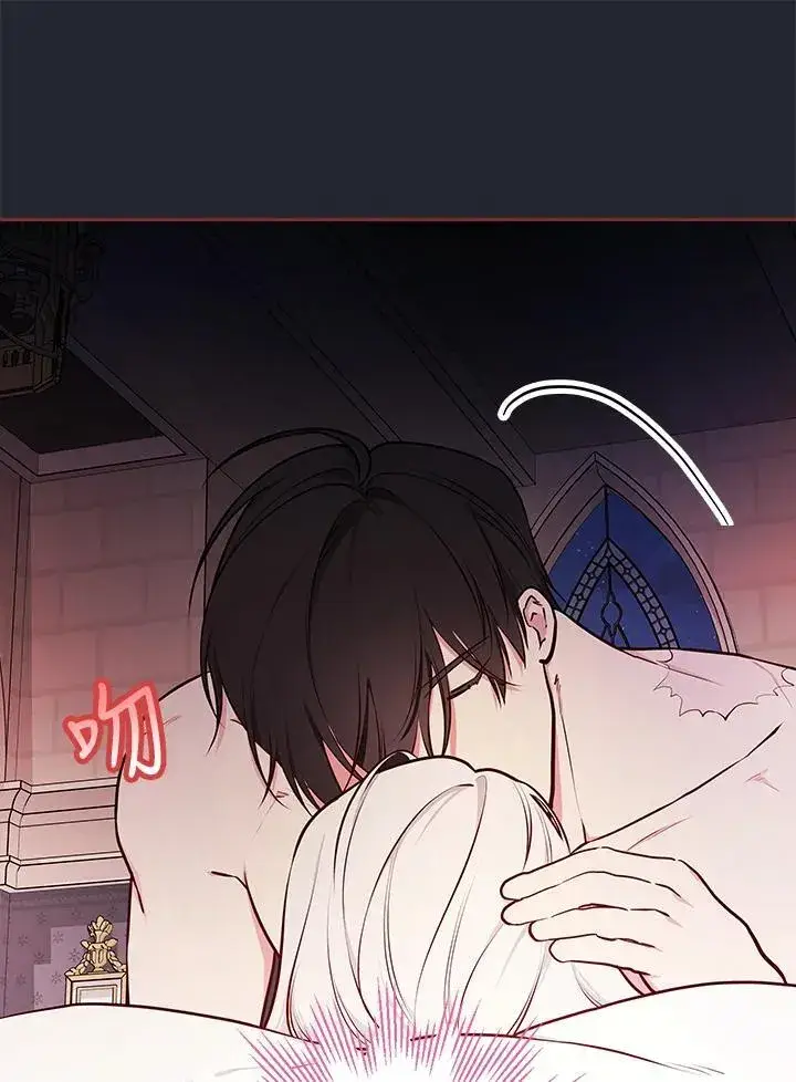 《立志成为勇士的母亲》第83话图47